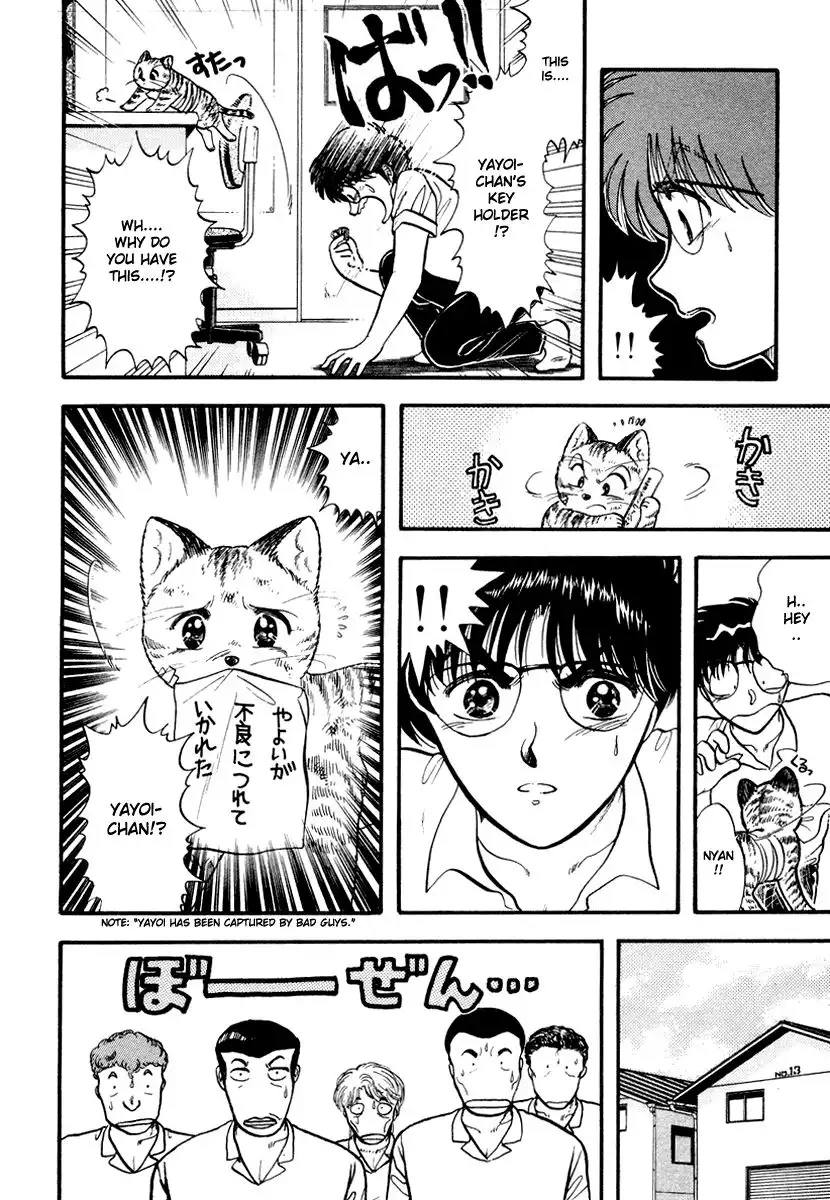 Neko de Gomen! Chapter 34 7